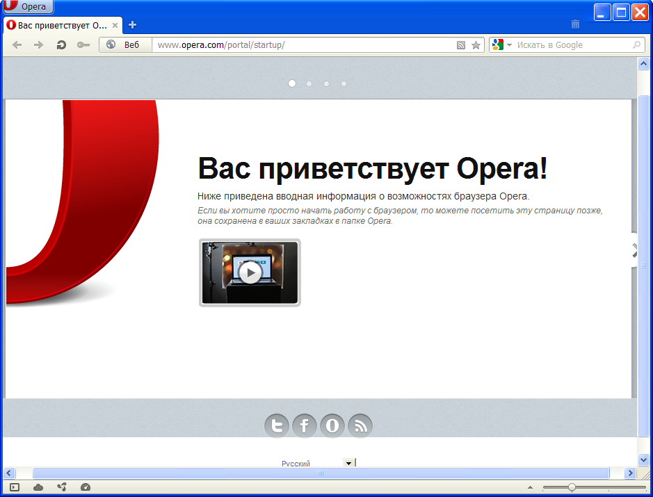 free instals Opera браузер 100.0.4815.76